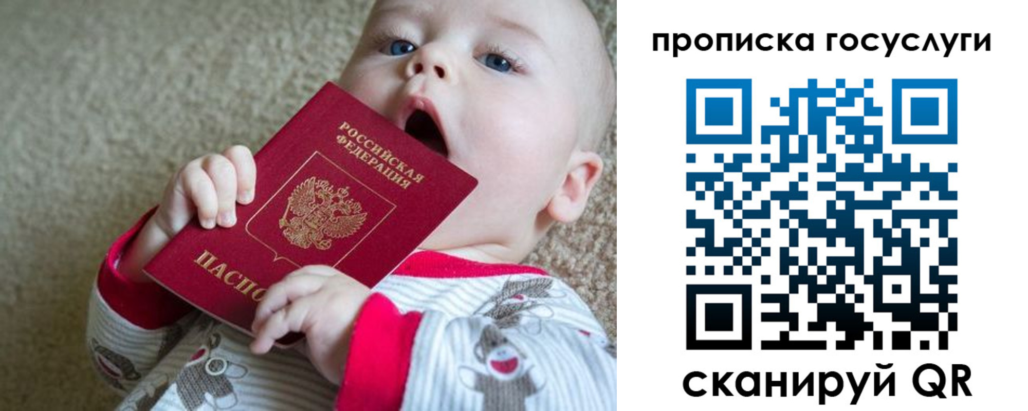 временная регистрация в квартире в Суровикино