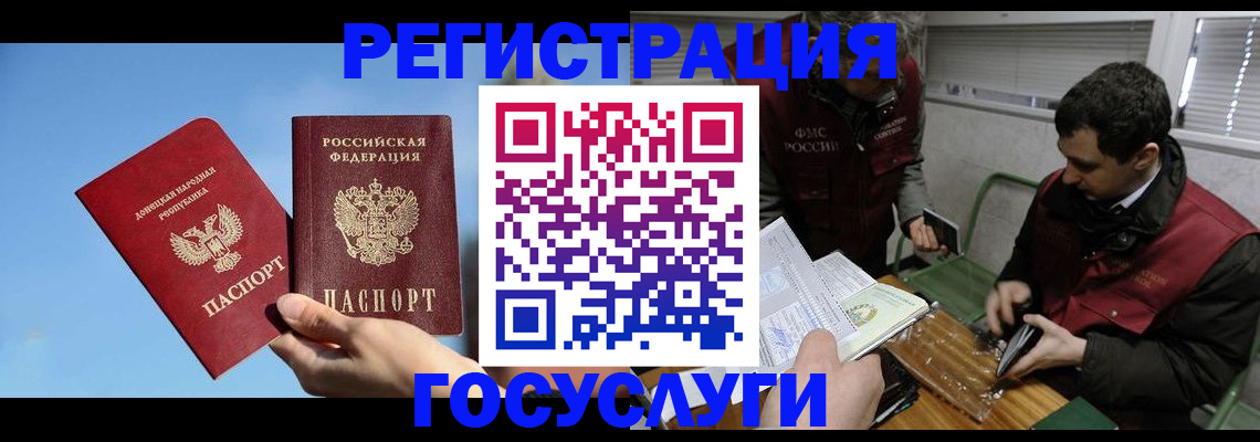 найти адрес прописки в Суровикино