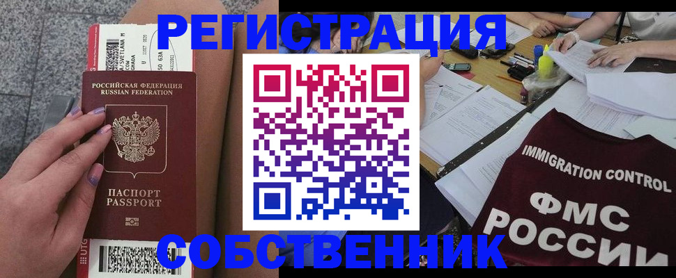 найти адрес прописки в Суровикино